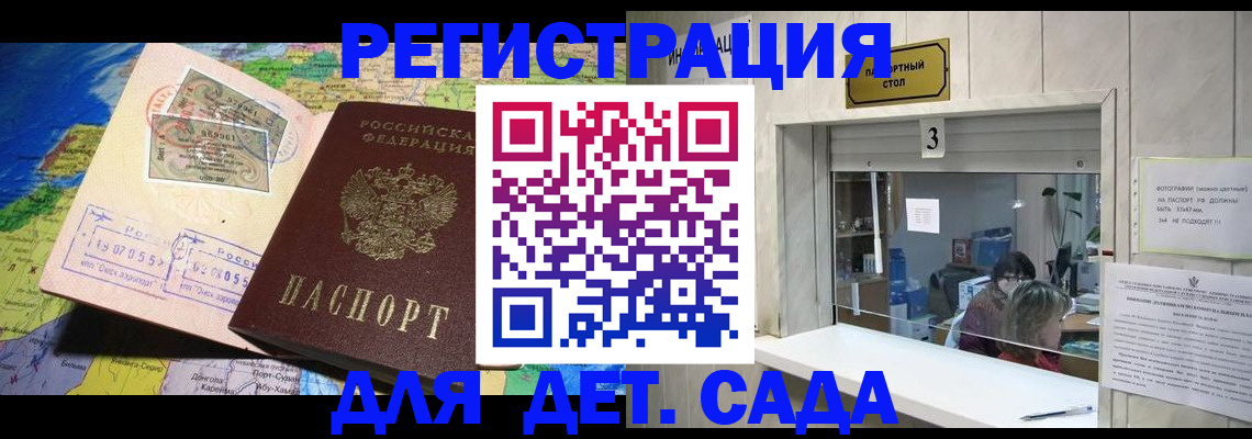 пропишу в квартире в Краснодаре